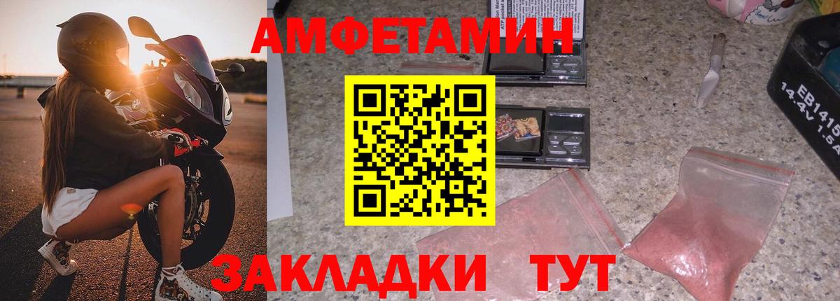   tor  Вход с VPN  Жигулёвск  АМФ 97%  АМФ 