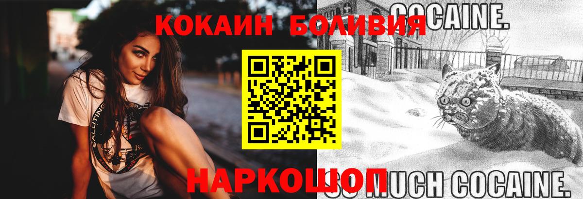 COCAIN 97%  КОКАИН  Жигулёвск  Cocaine Columbia  Вход с VPN 
