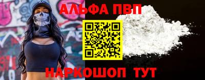 мяу мяу мука Татарск
