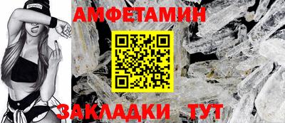 спиды Тара