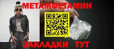 спиды Тара
