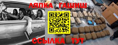 мяу мяу мука Татарск