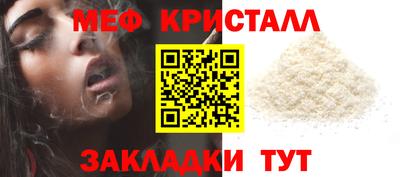 спиды Тара