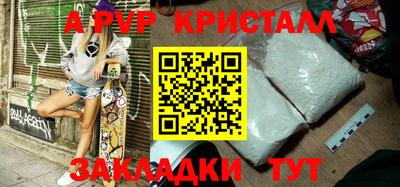 крисы Тверь