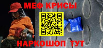 крисы Тверь