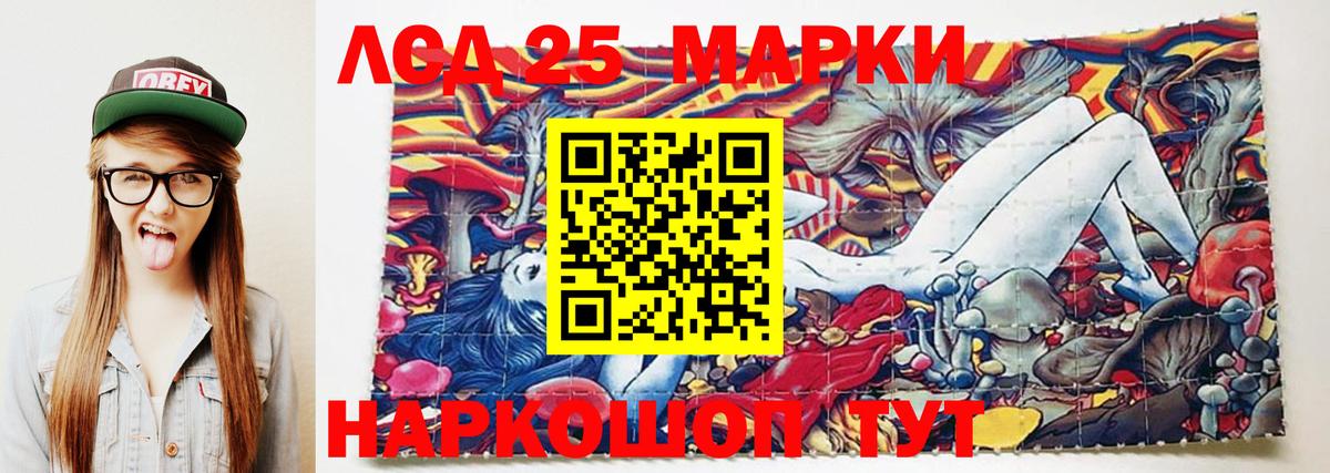 LSD-25 экстази ecstasy Жигулёвск