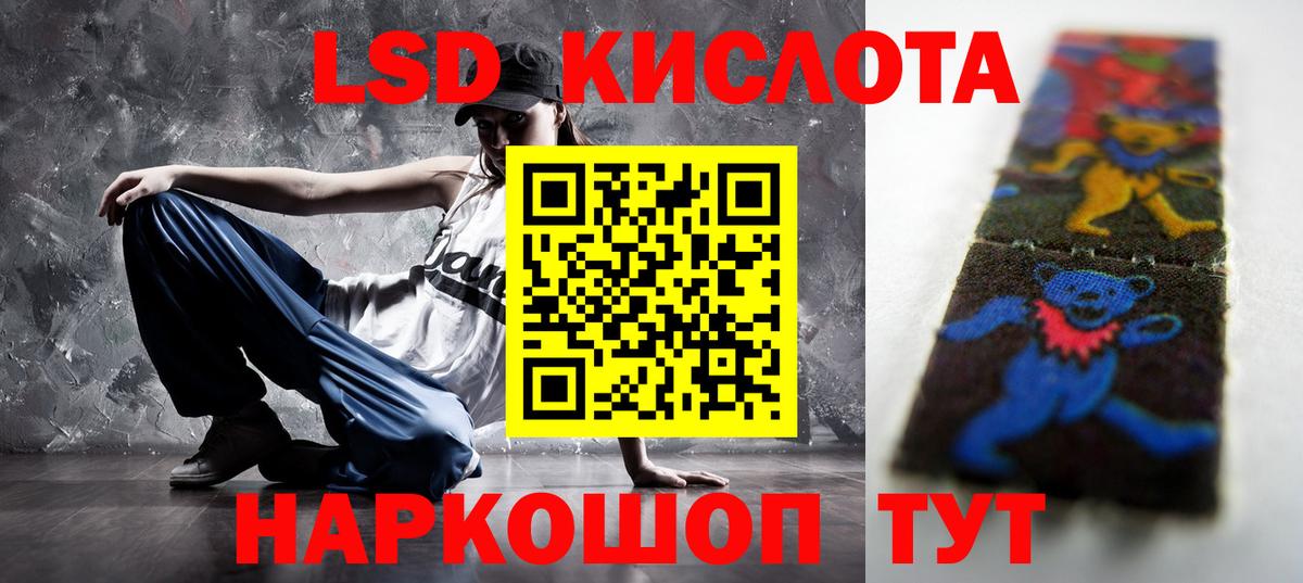 ЛСД экстази ecstasy  Вход с VPN  ЛСД экстази ecstasy  Жигулёвск 