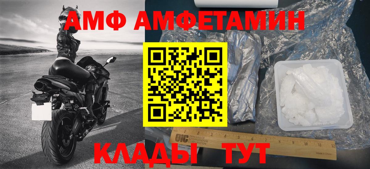 МЕТАМФЕТАМИН витя  МЕТАМФЕТАМИН  Вход с VPN  Жигулёвск  МЕТАМФЕТАМИН витя 