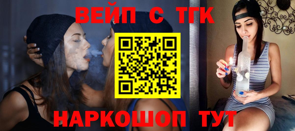 Дистиллят ТГК концентрат Жигулёвск
