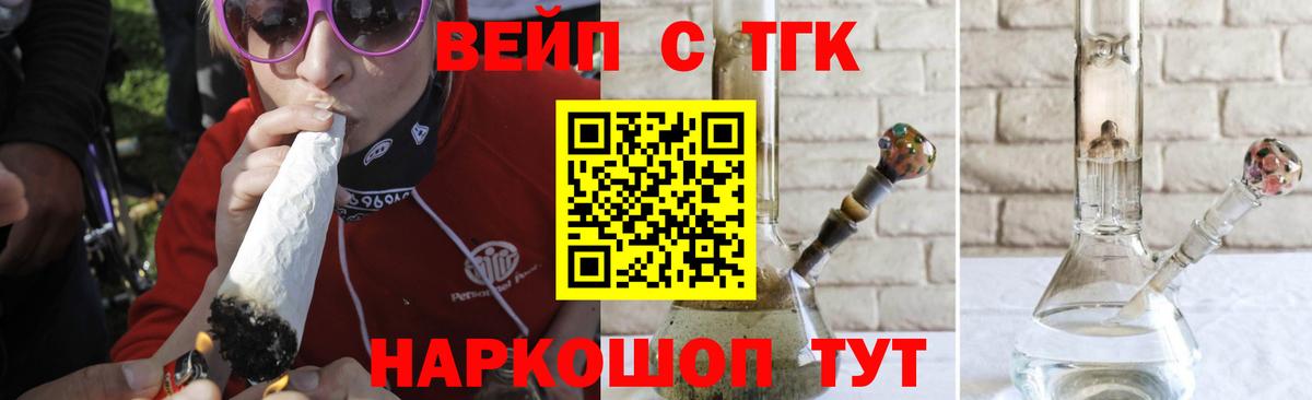Дистиллят ТГК концентрат  Вход с VPN  Жигулёвск 